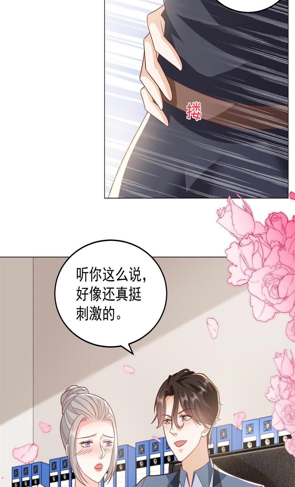 414 给你庆功！43