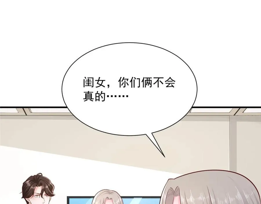 651 他拿什么和我比86
