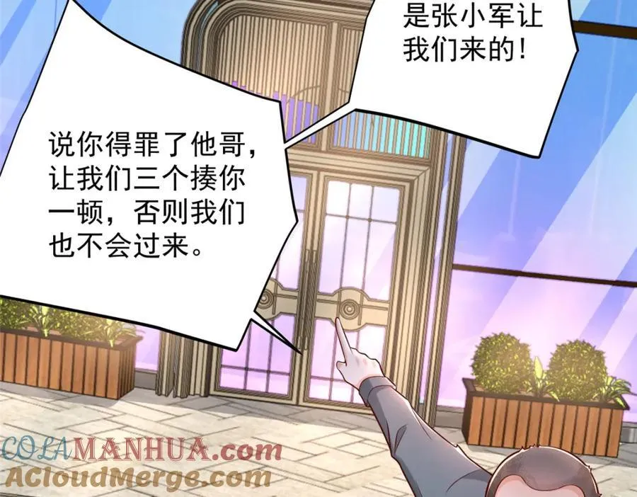644 是谁活腻了45