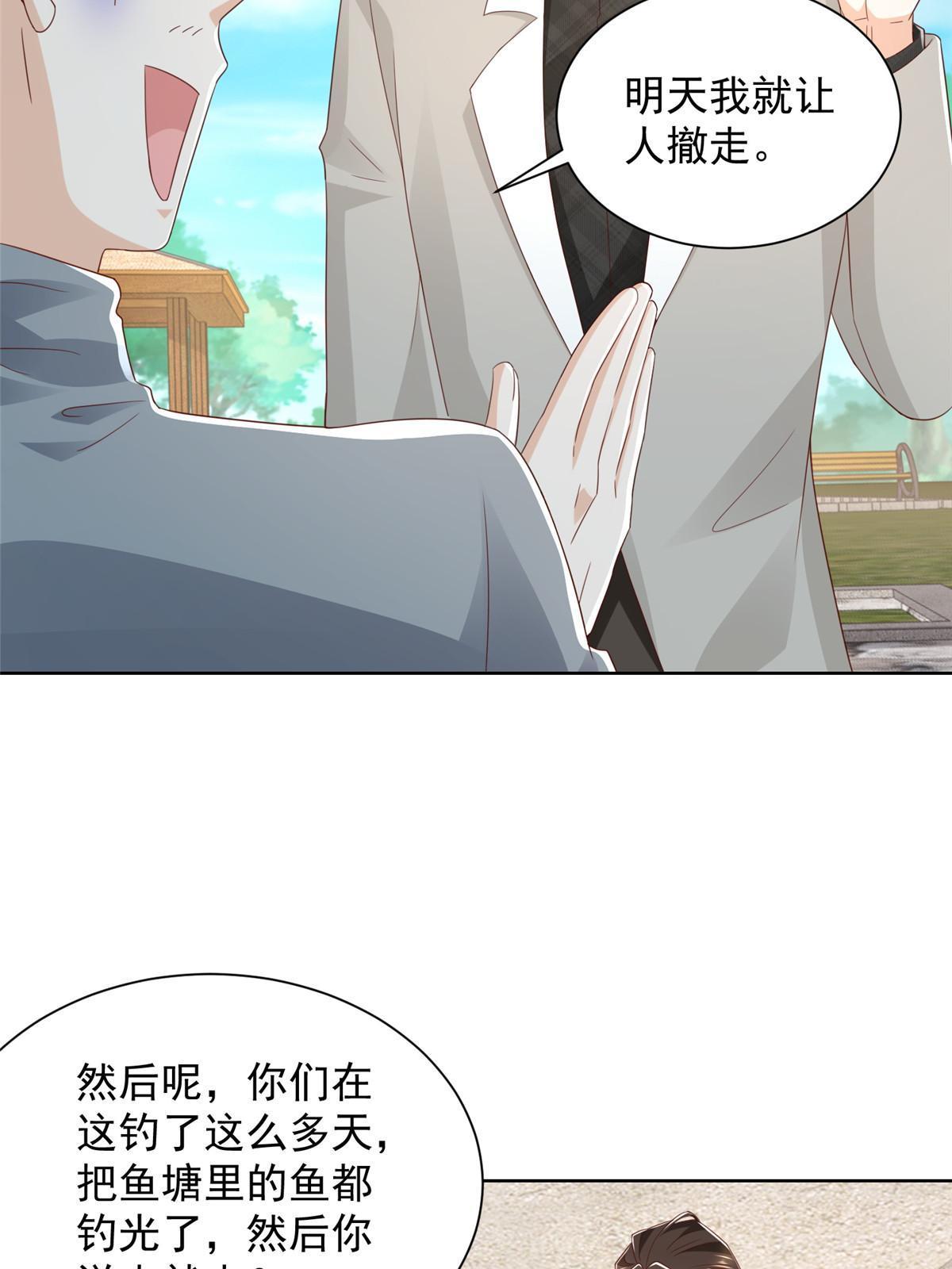 334 种子风波24