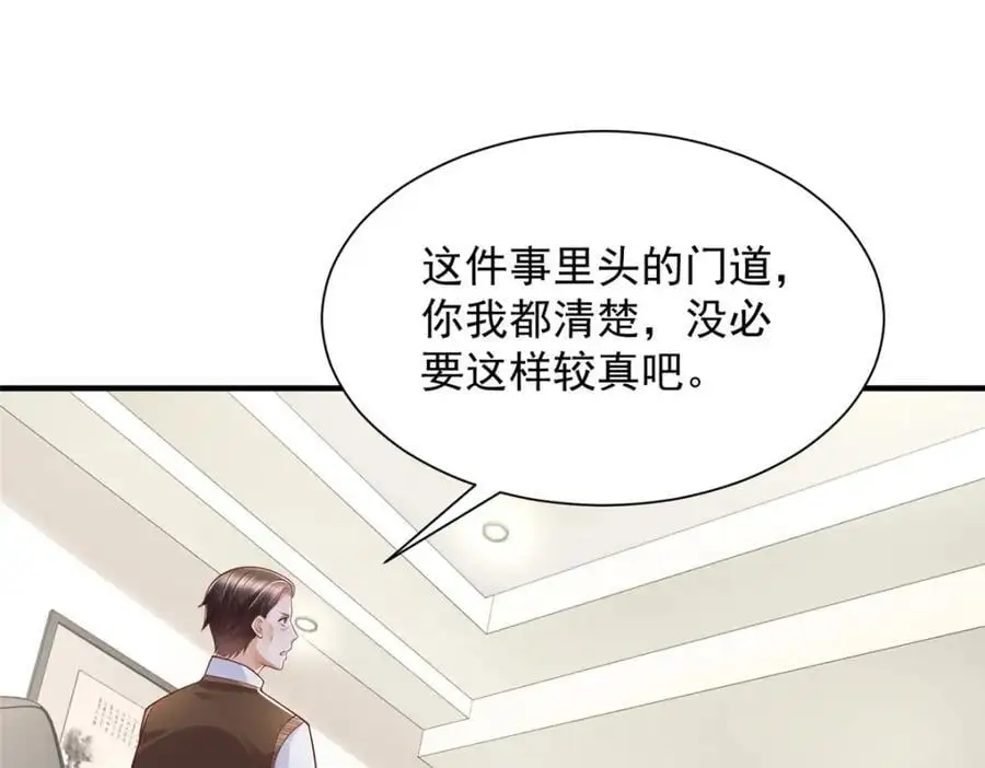 622 村子的秘密35