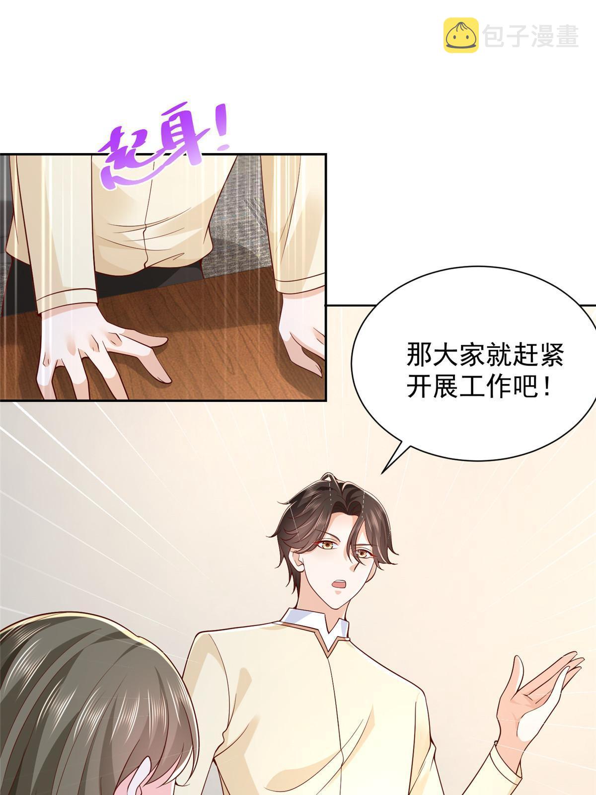 230 抢了谁的生意19