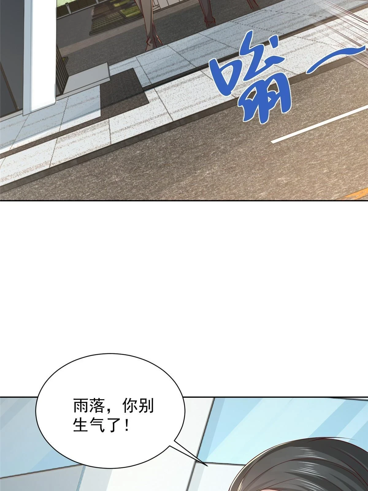 384 没看错人48