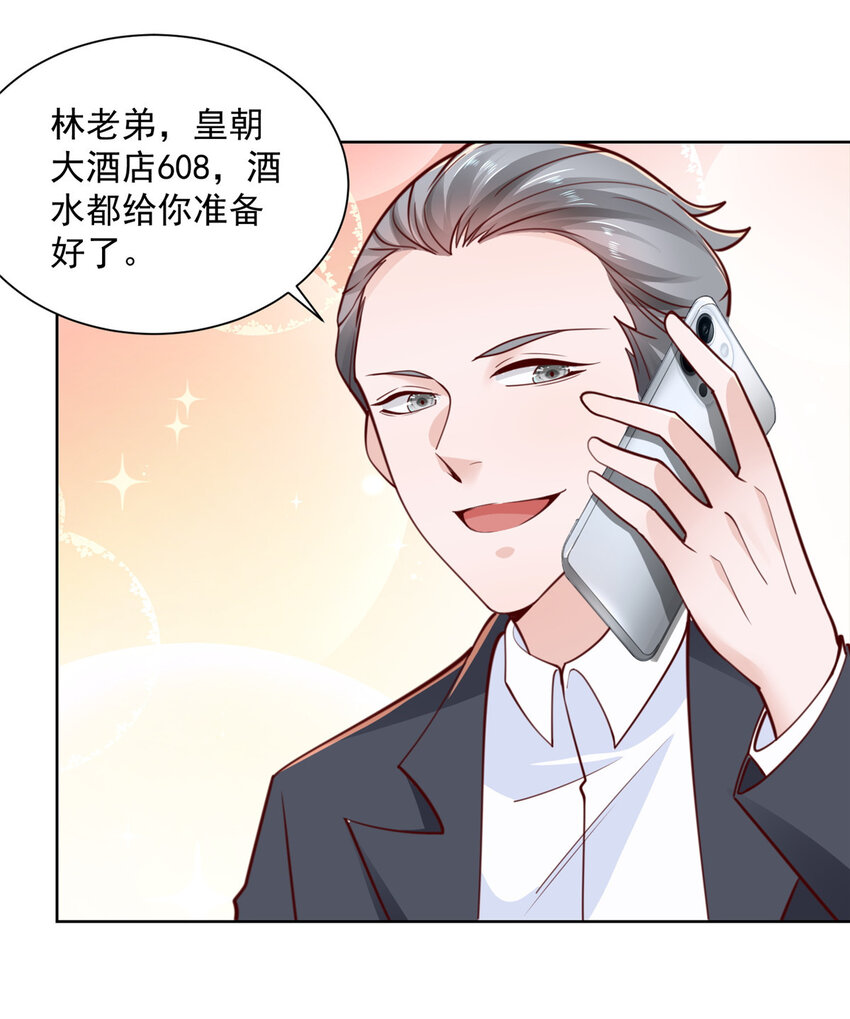 128 最愉快的假期27