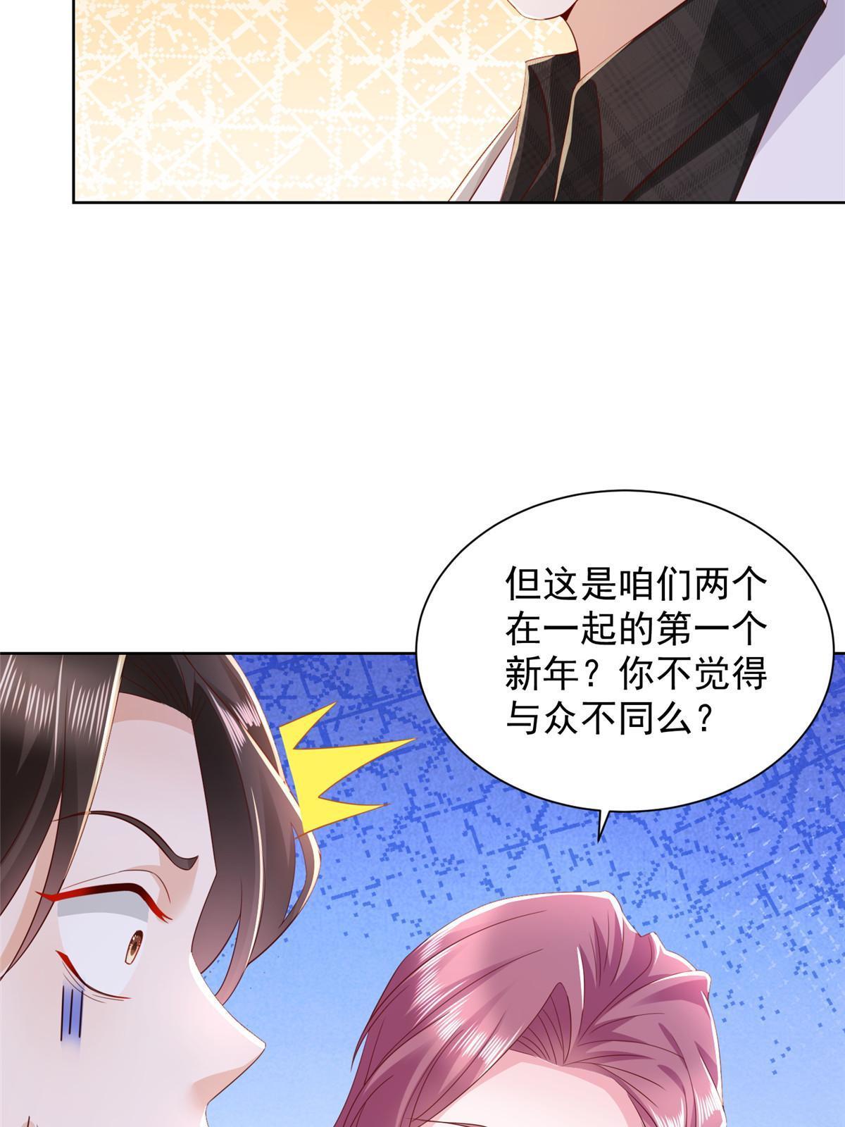 329 开启新职业做个农民4