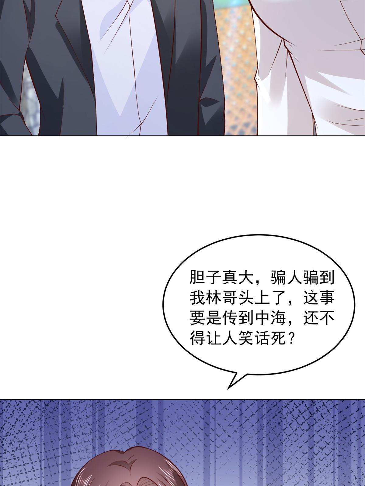 358 谁出售的问题有种子16