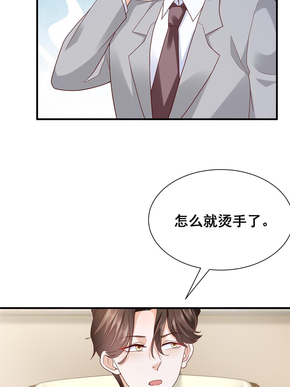 310 五爷是何人23