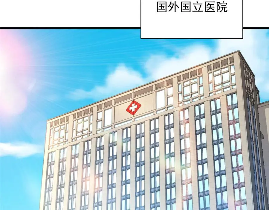 667 很快就能痊愈43