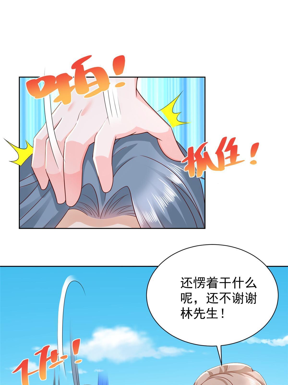 353 哪里来的绿茶35