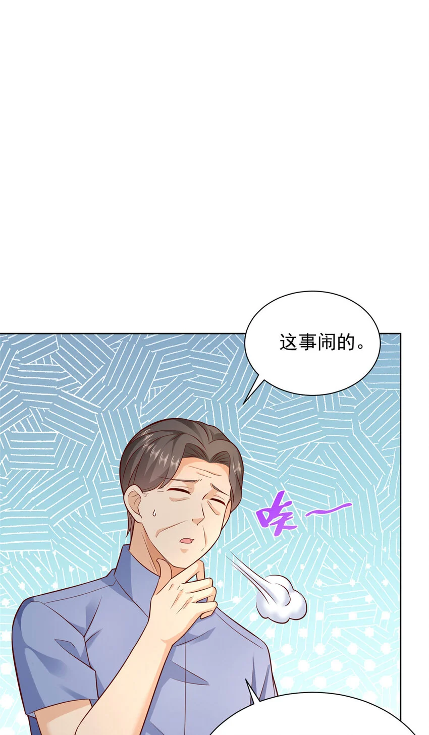 613 采访崩了34