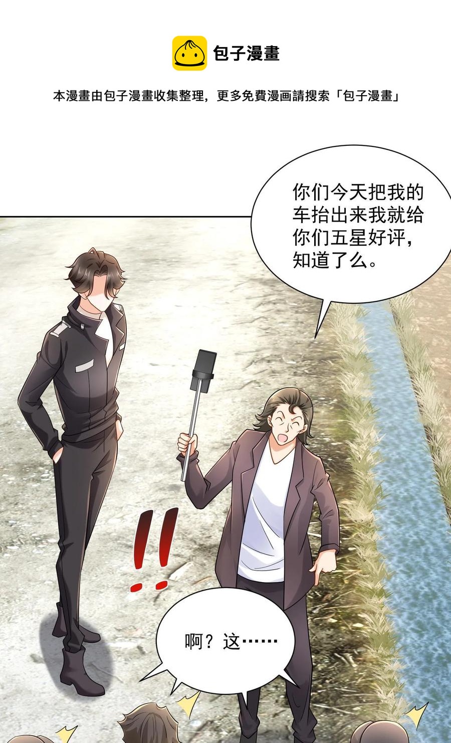 074 富人思维20