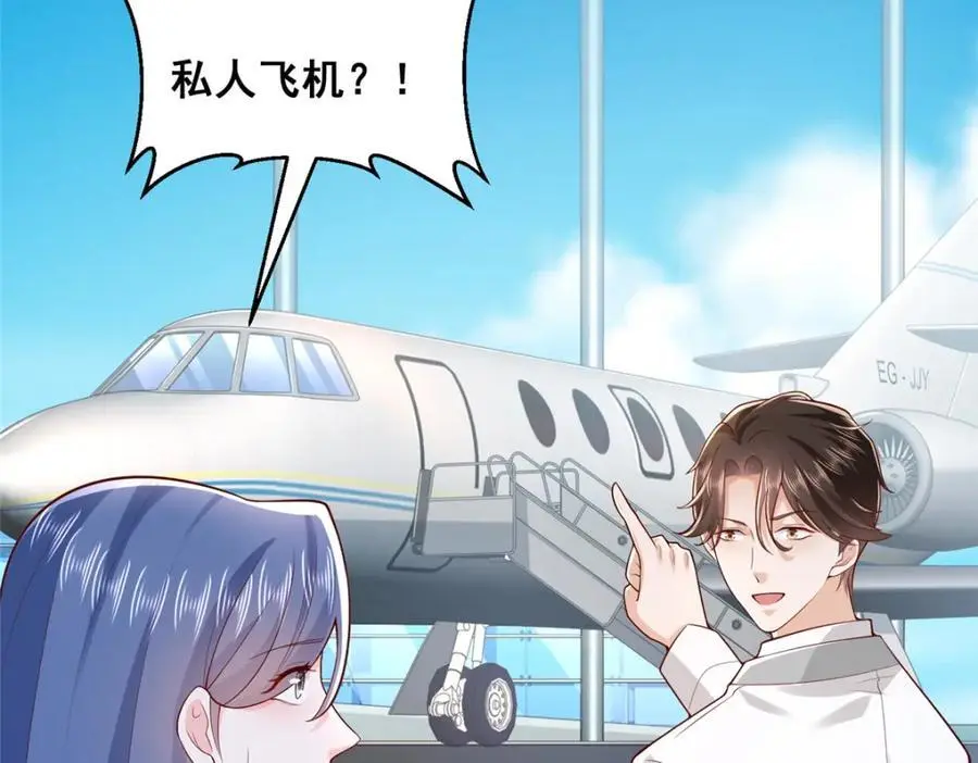 633 得罪不起的人21