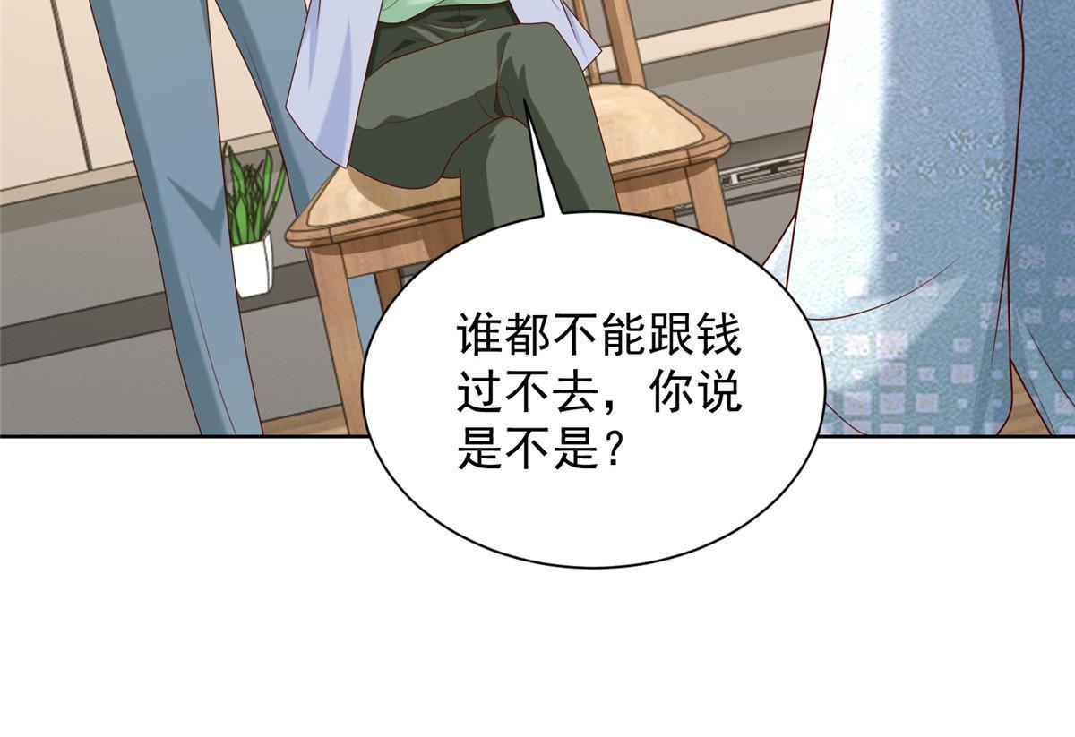 262 比拼28