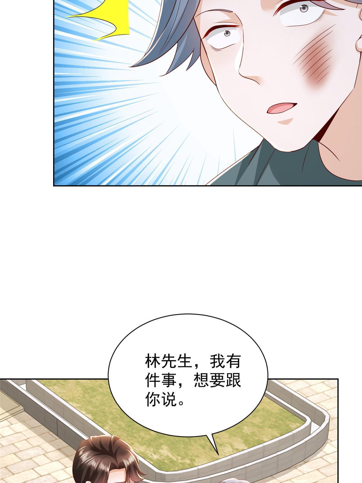 353 哪里来的绿茶41
