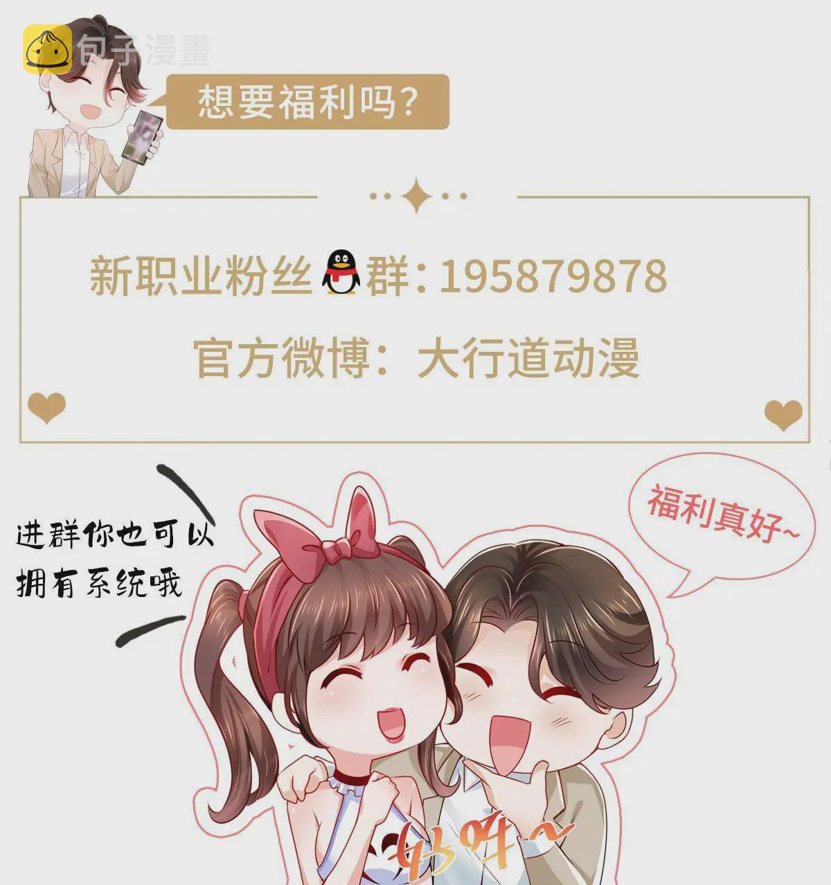 276 助农公益直播46