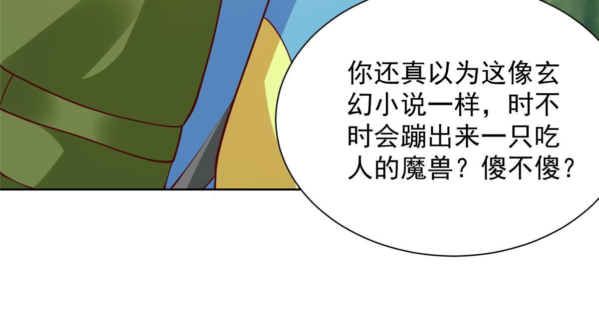 322 离奇事件27