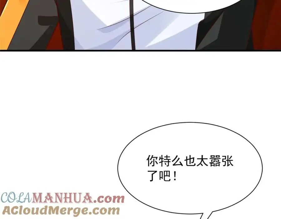 628 玩点不一样的54