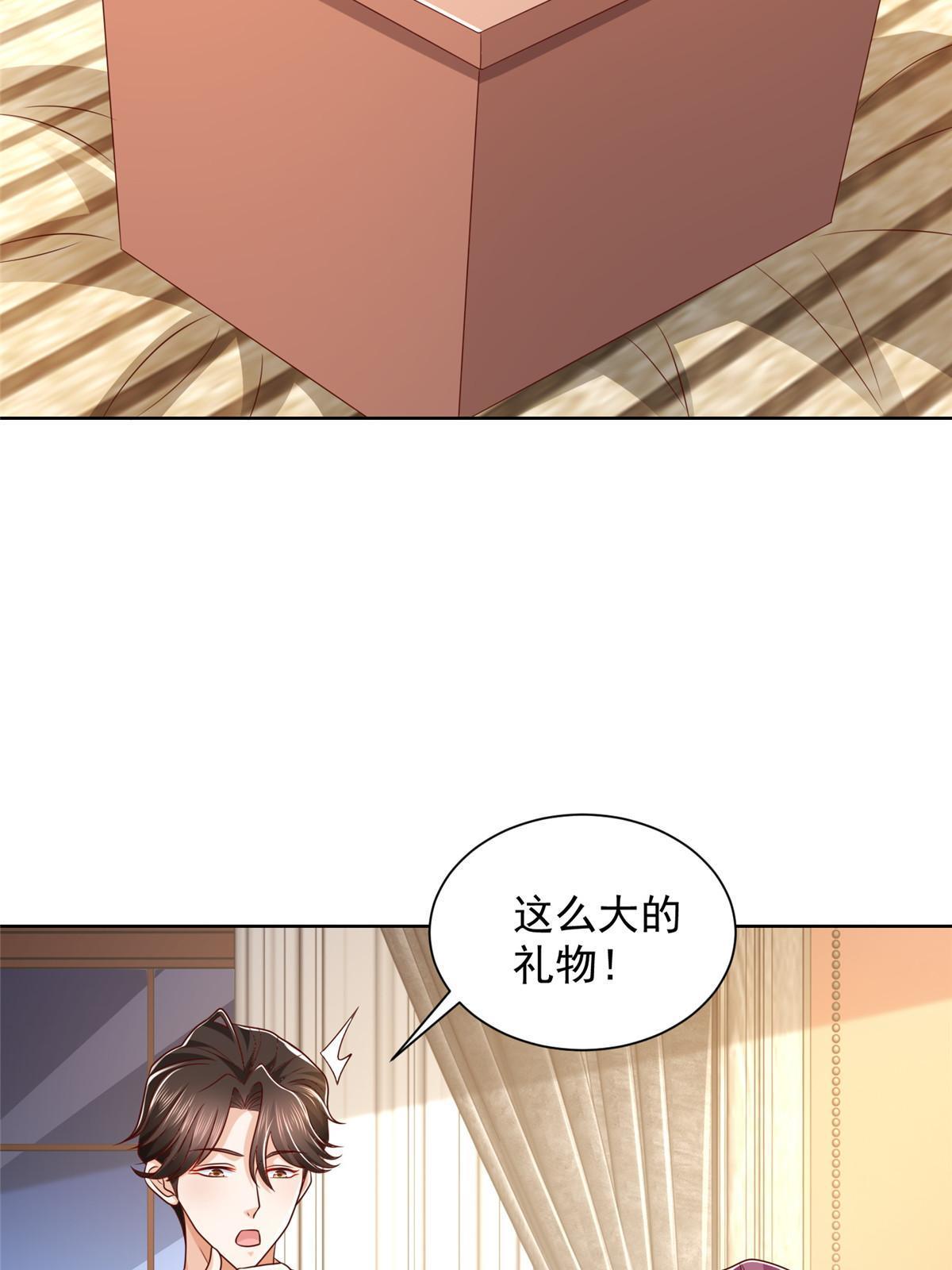 306 不恨也不爱15