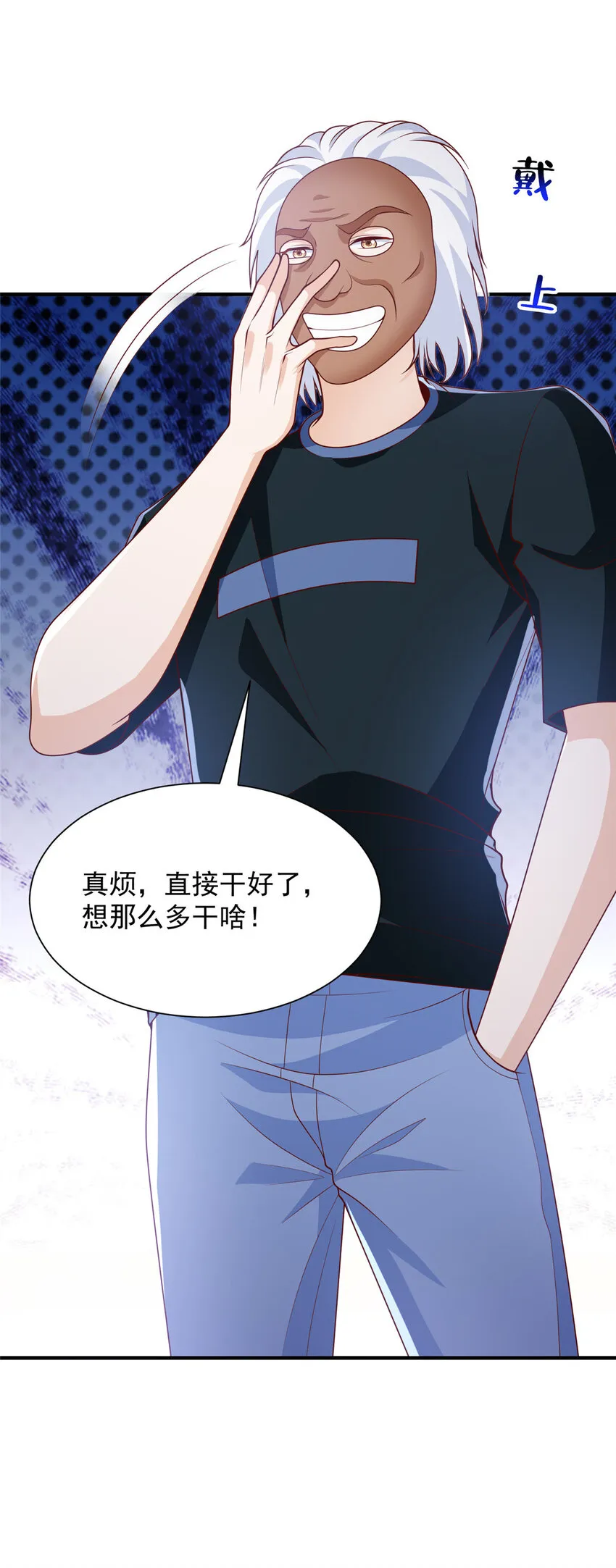 495 你要干嘛27
