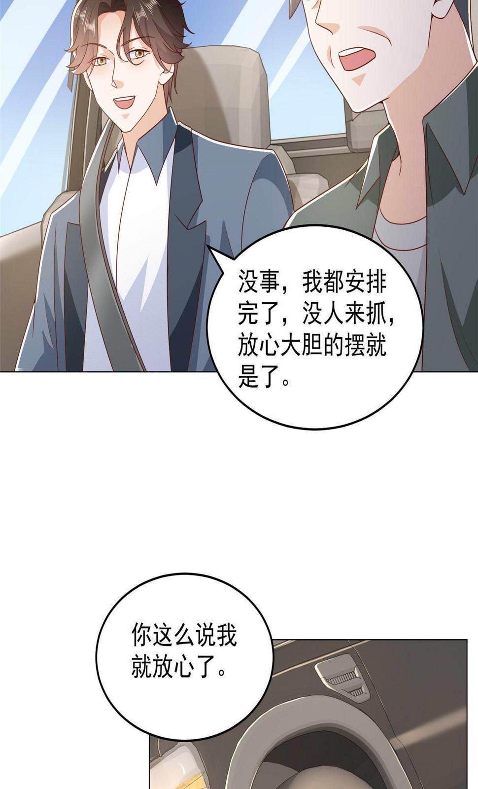 416 水果摊开张20
