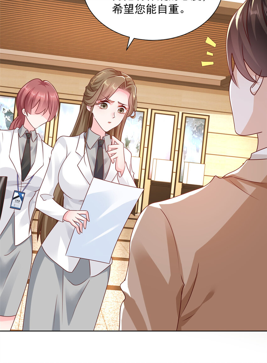 123 这些代码居然暗藏玄机14