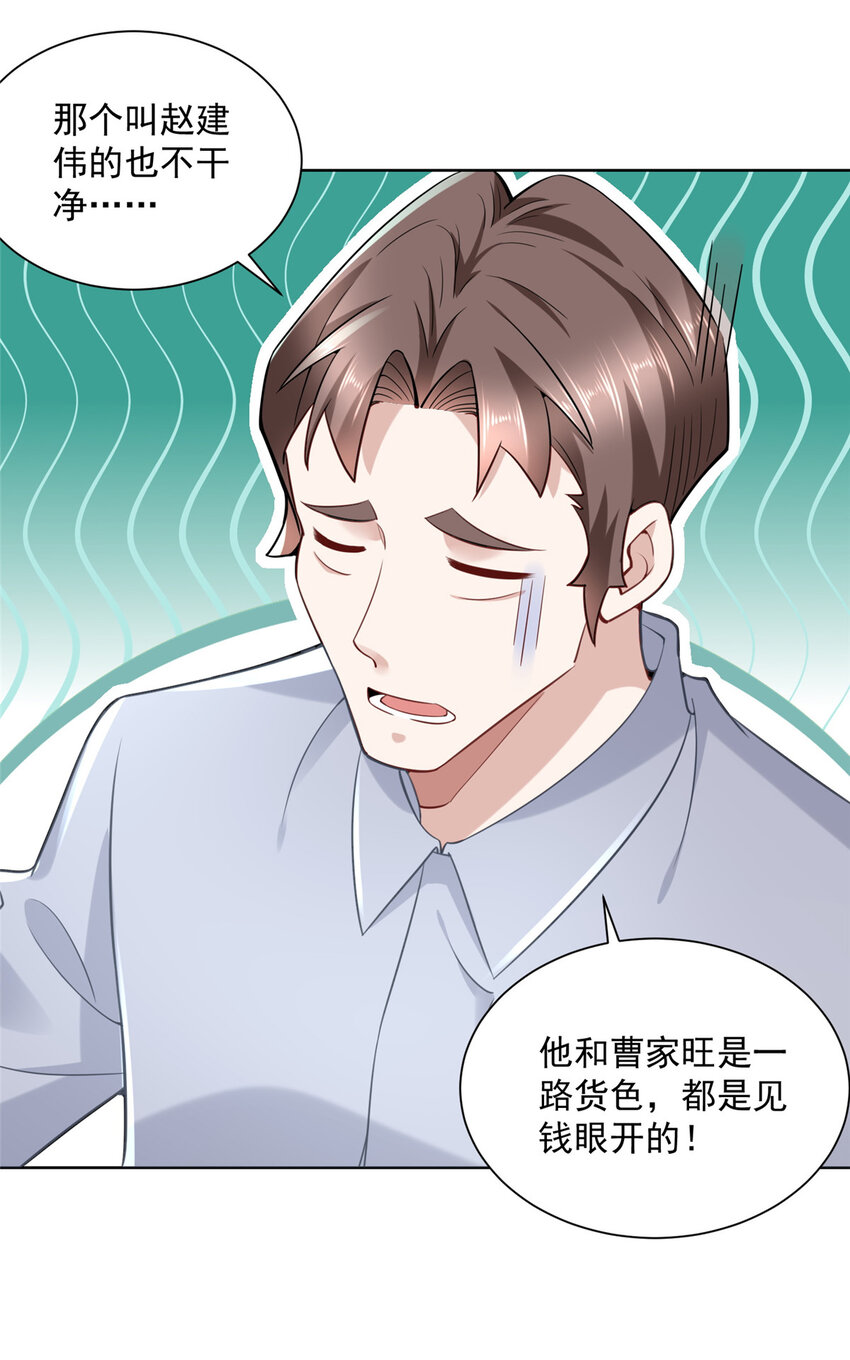 167 见不得光的东西16