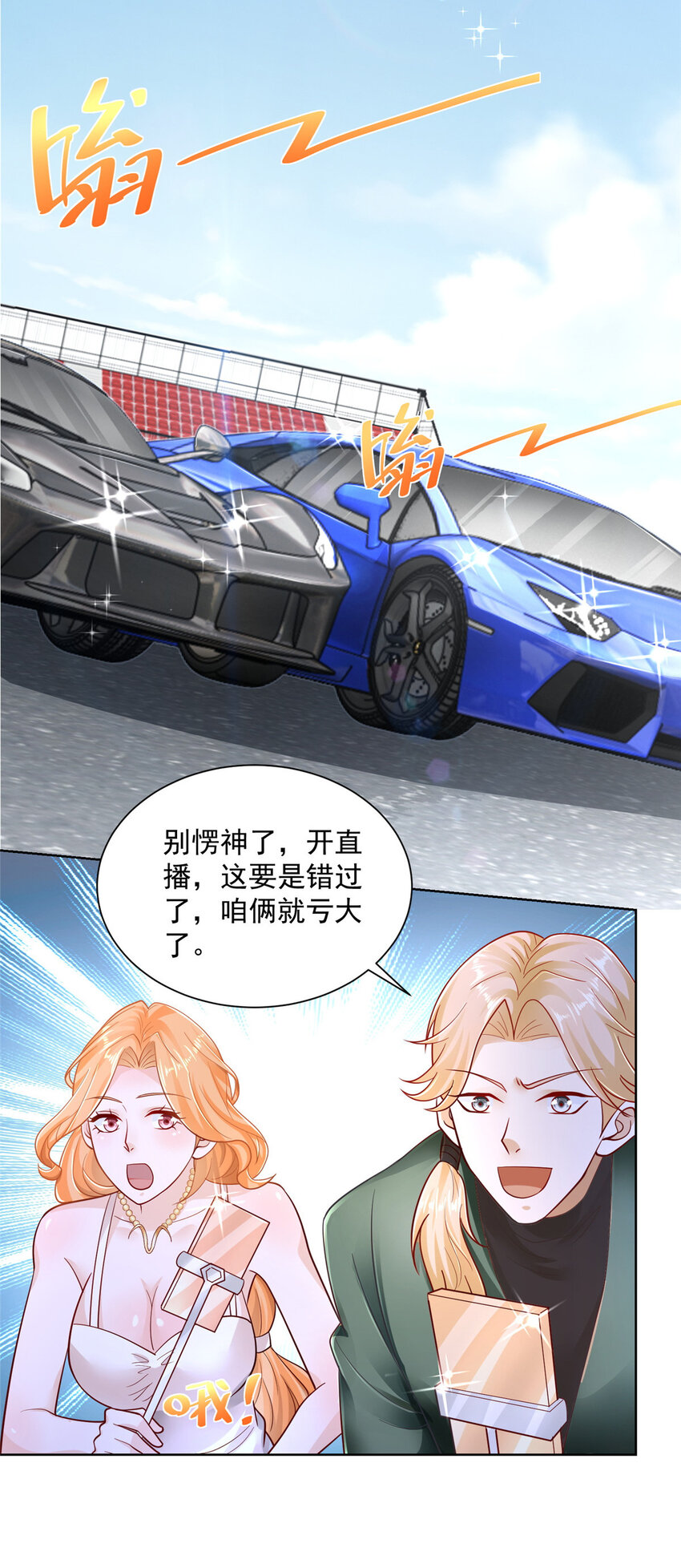 031 精彩赛事独家上演9