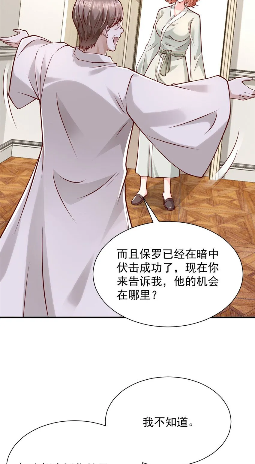569 底牌无数25