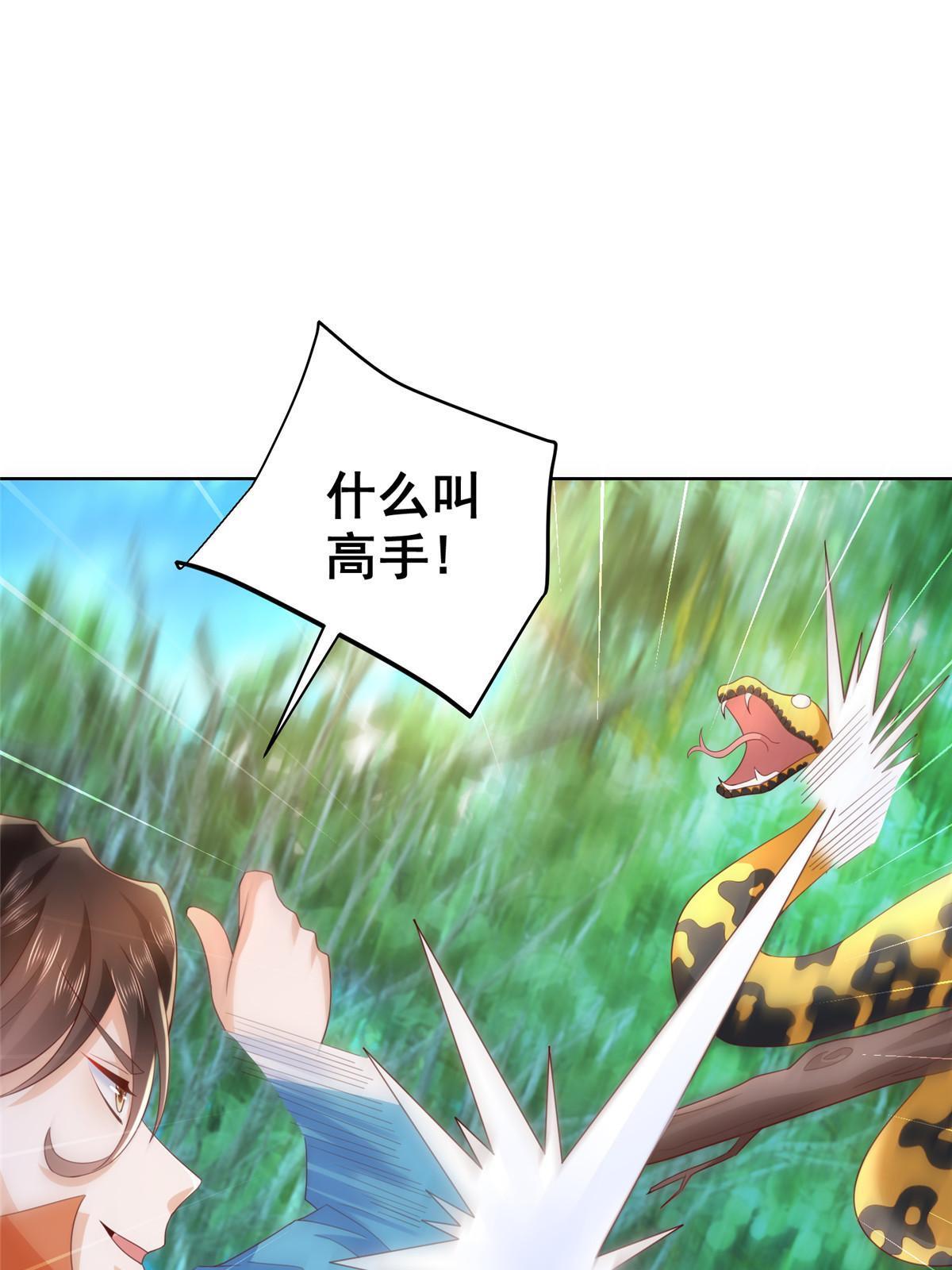 324 徒手撕鳄鱼8