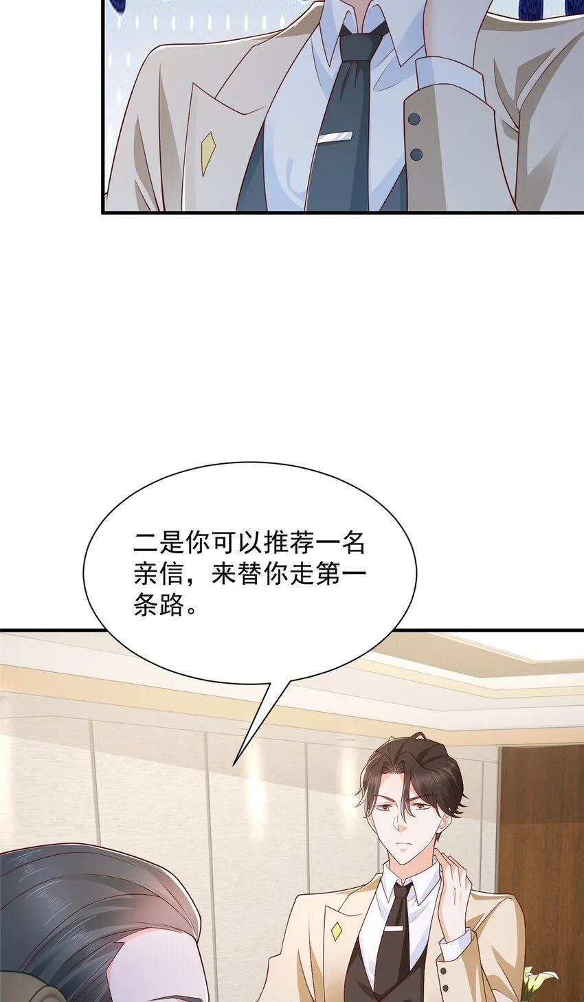 571 拿到了核心资料26