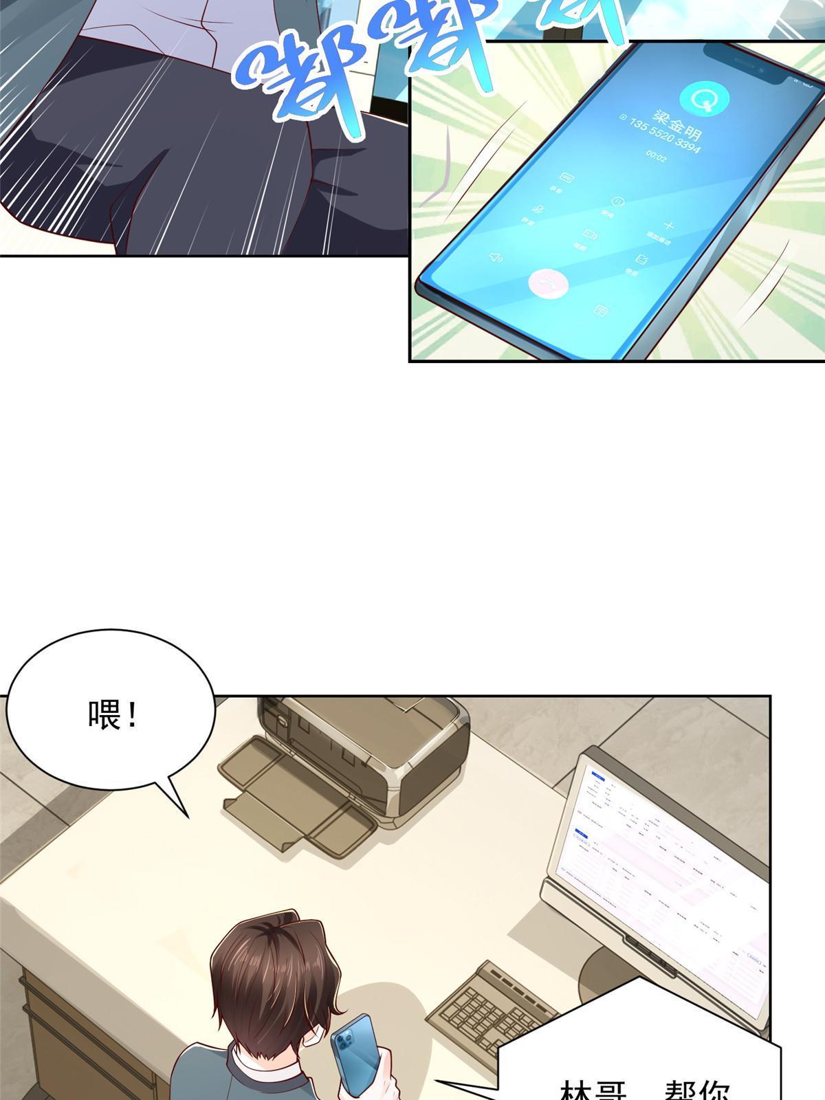 201 借钱52