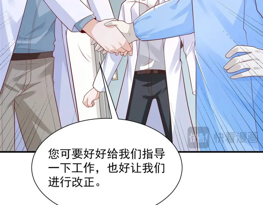 647 林逸再拿手术刀23
