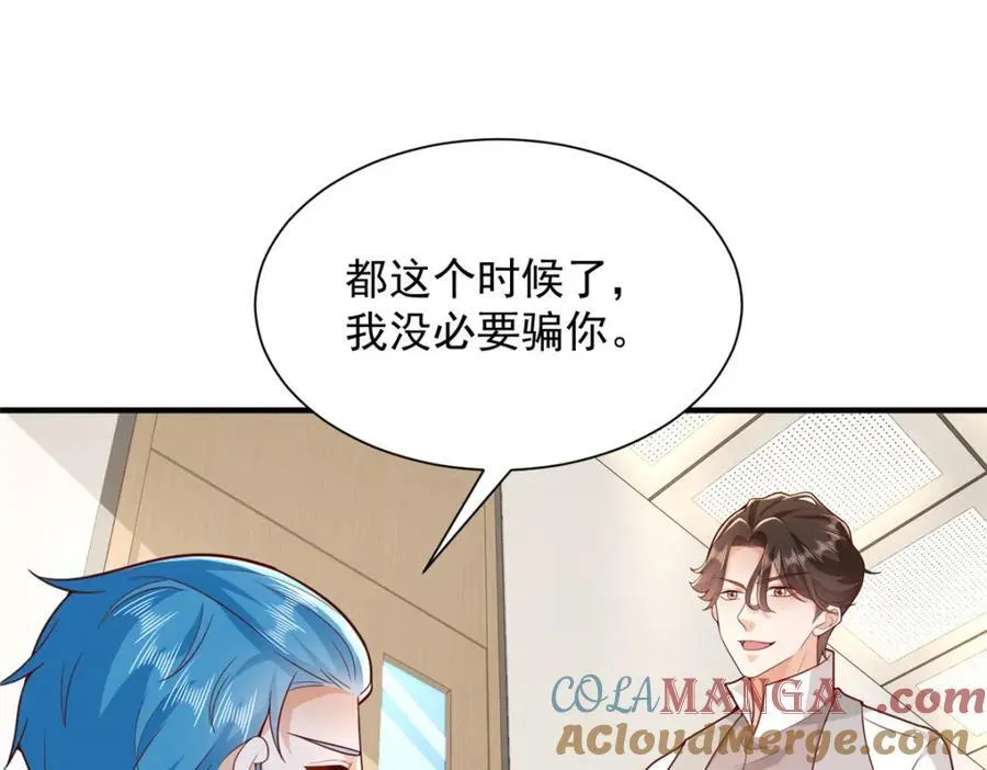 650 不知死活的家伙4