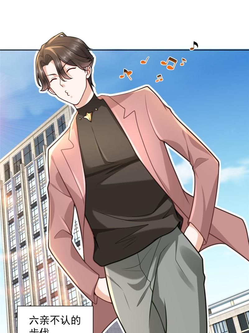164 光芒四射的男人16