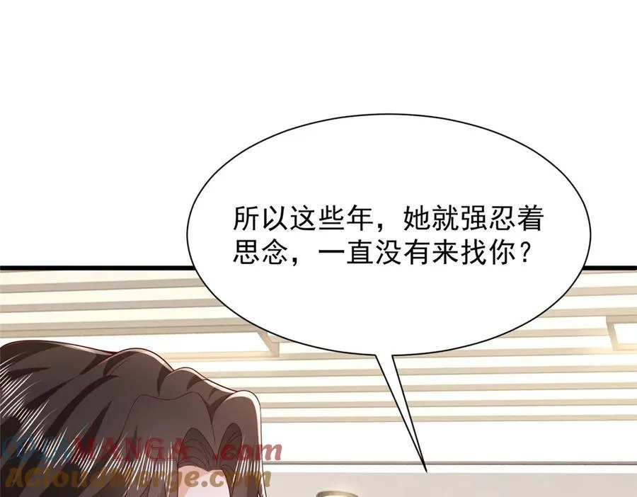 689 和亲妈相遇78