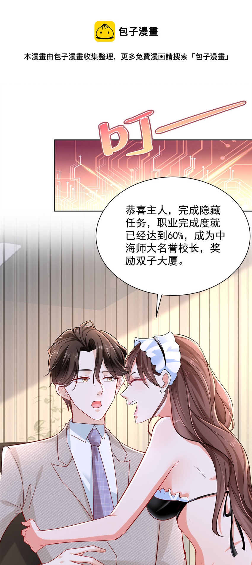 045 江湖路远你先滚28