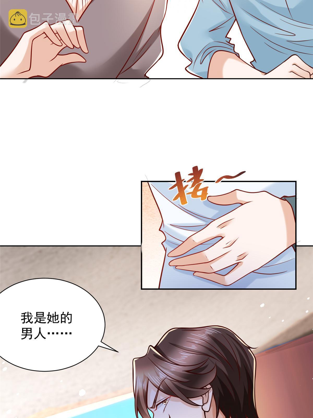194 你们谁都别想走13