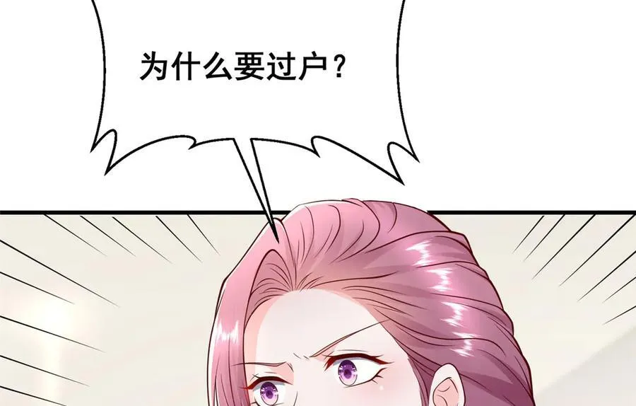 683 婚礼闹剧58