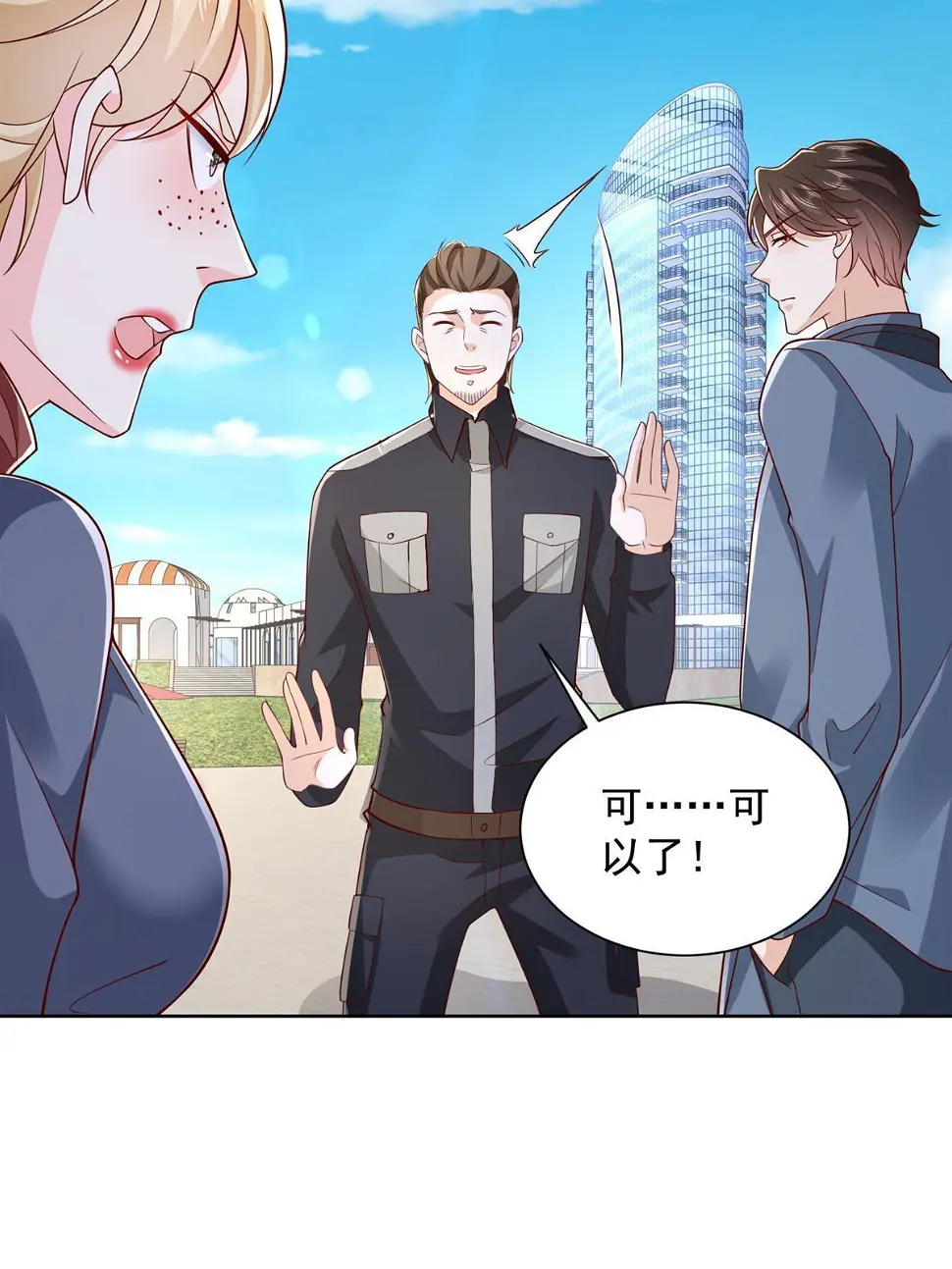 404 顺利登上游轮10