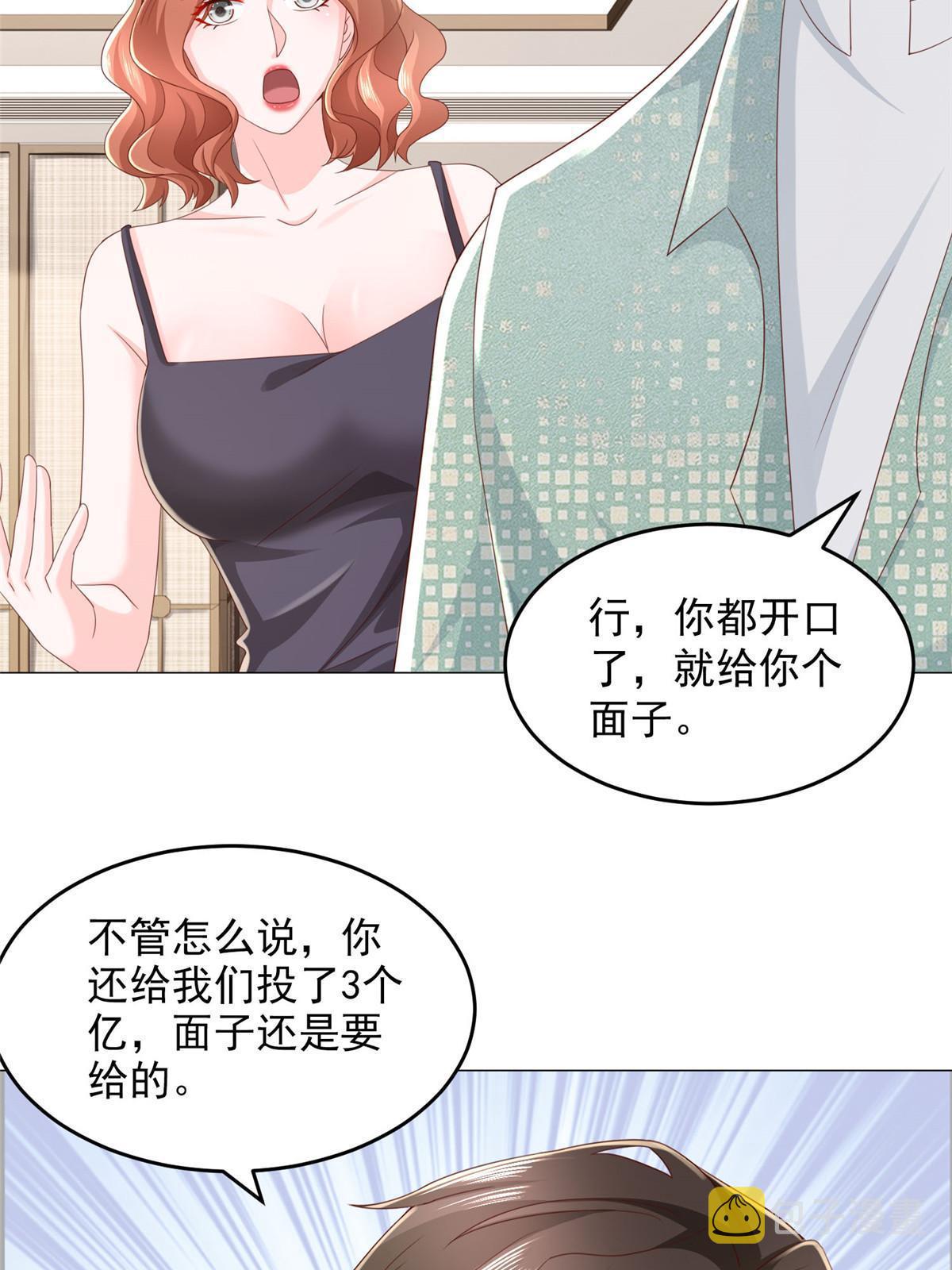 298 不可能放过你35