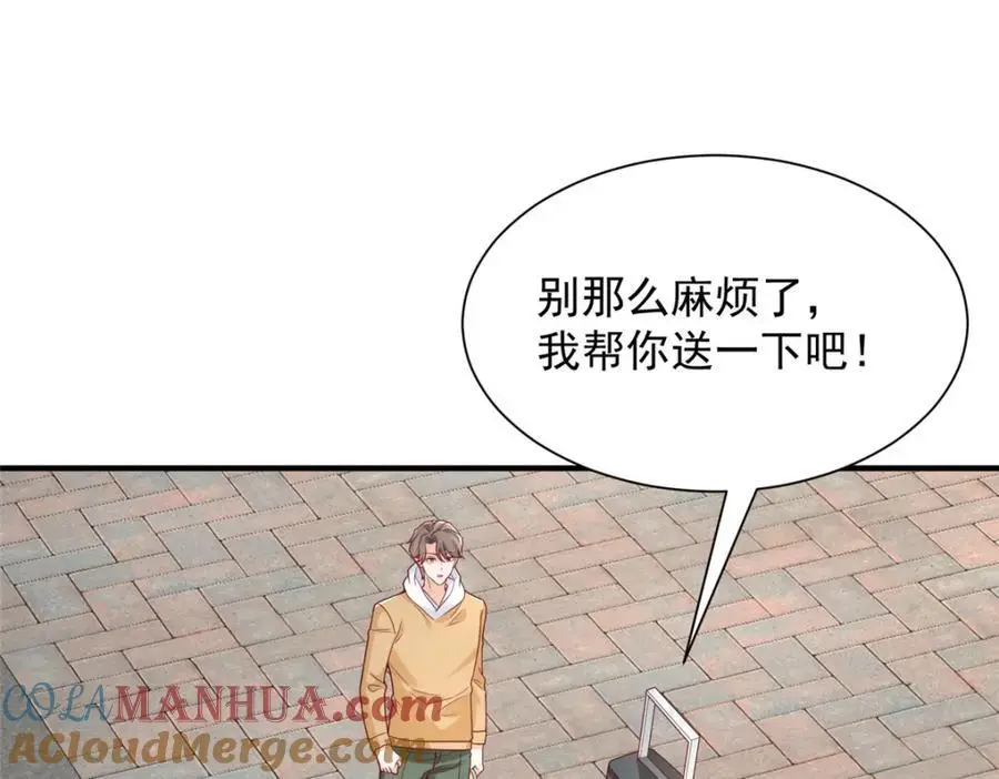 631 咱们的确不合适51