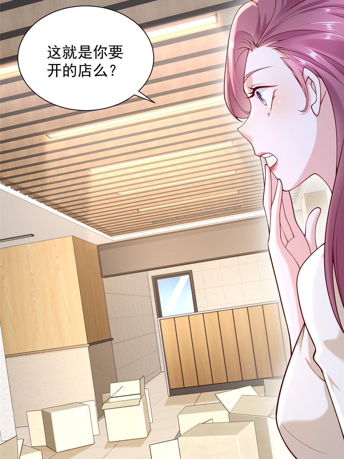 220 新店开张13