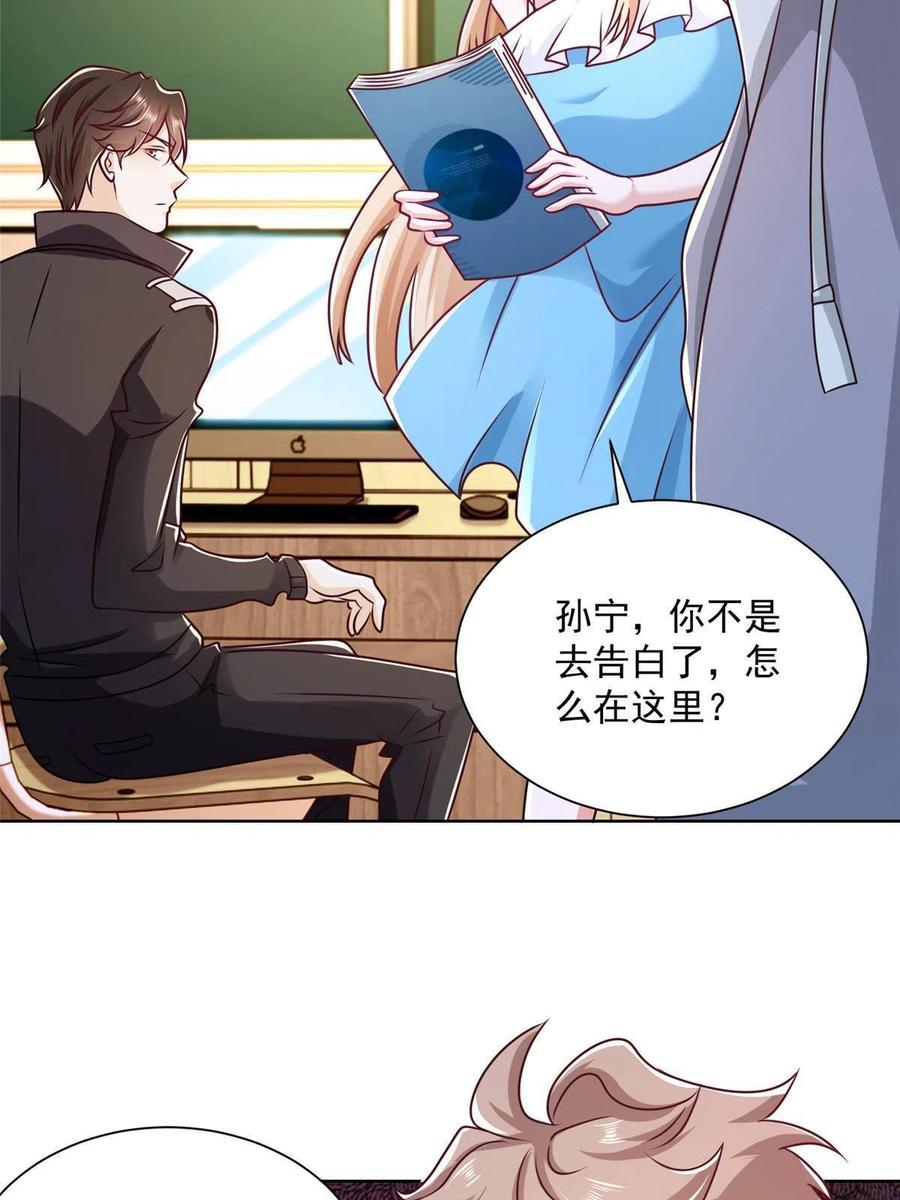 082 高手在民间11
