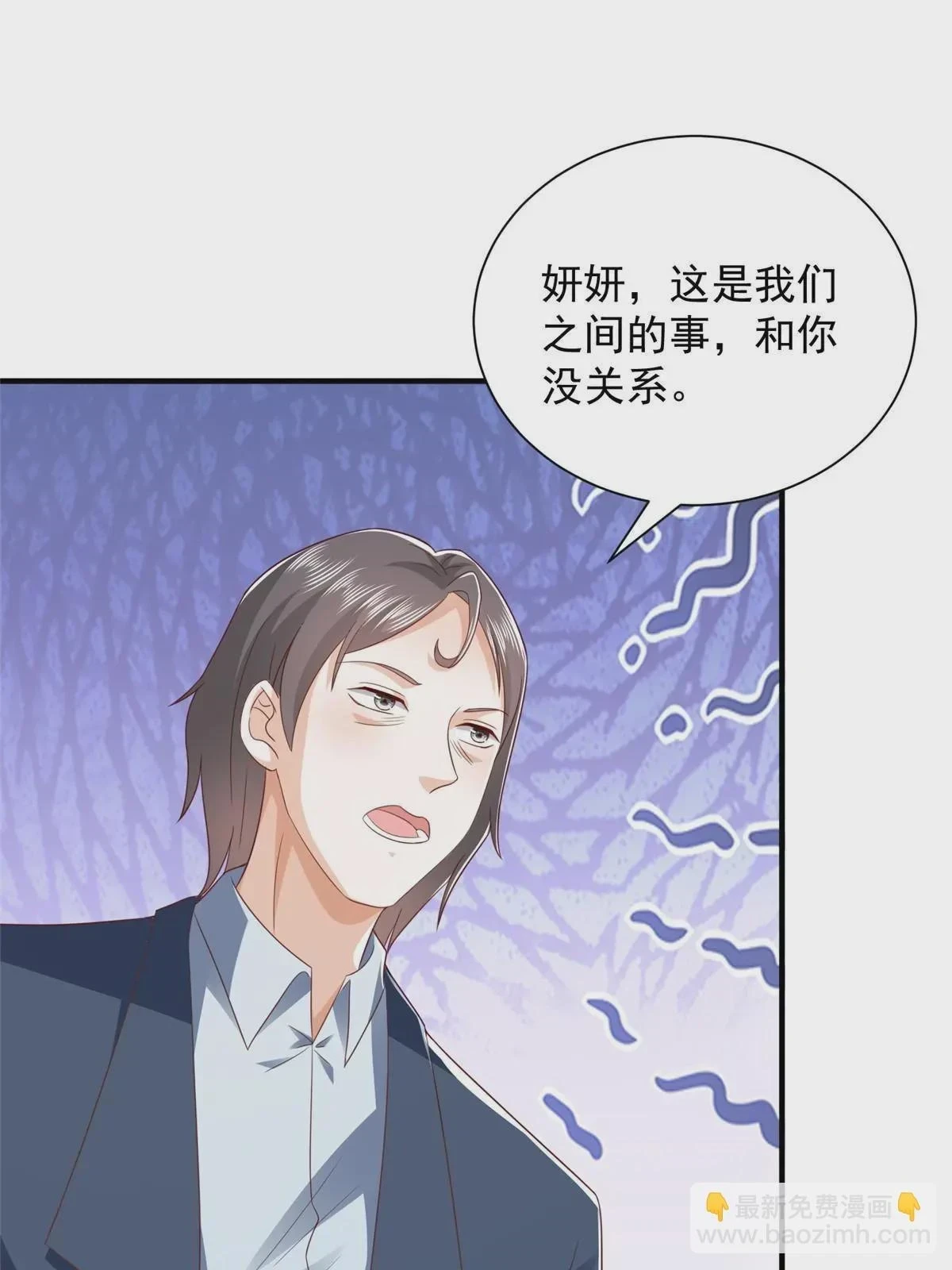 377 旧仇人再见面37
