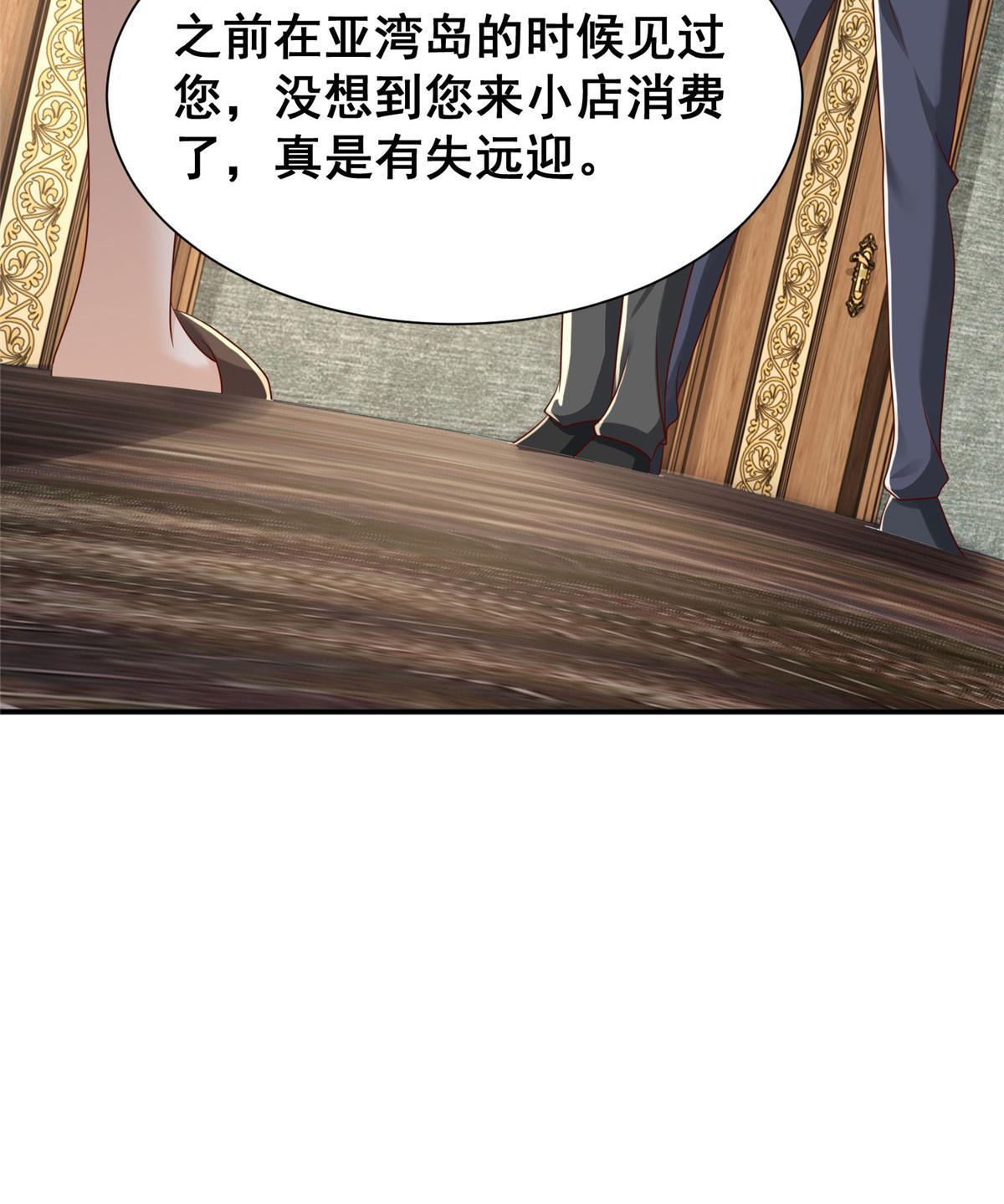 341 招惹他干什么29