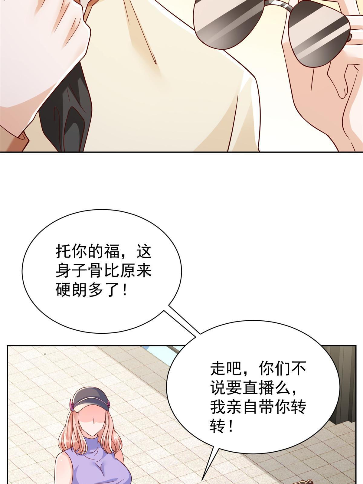243 和我比划比划27