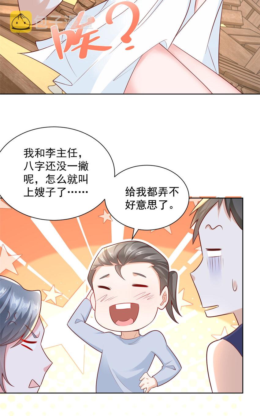 180 人工海岛8