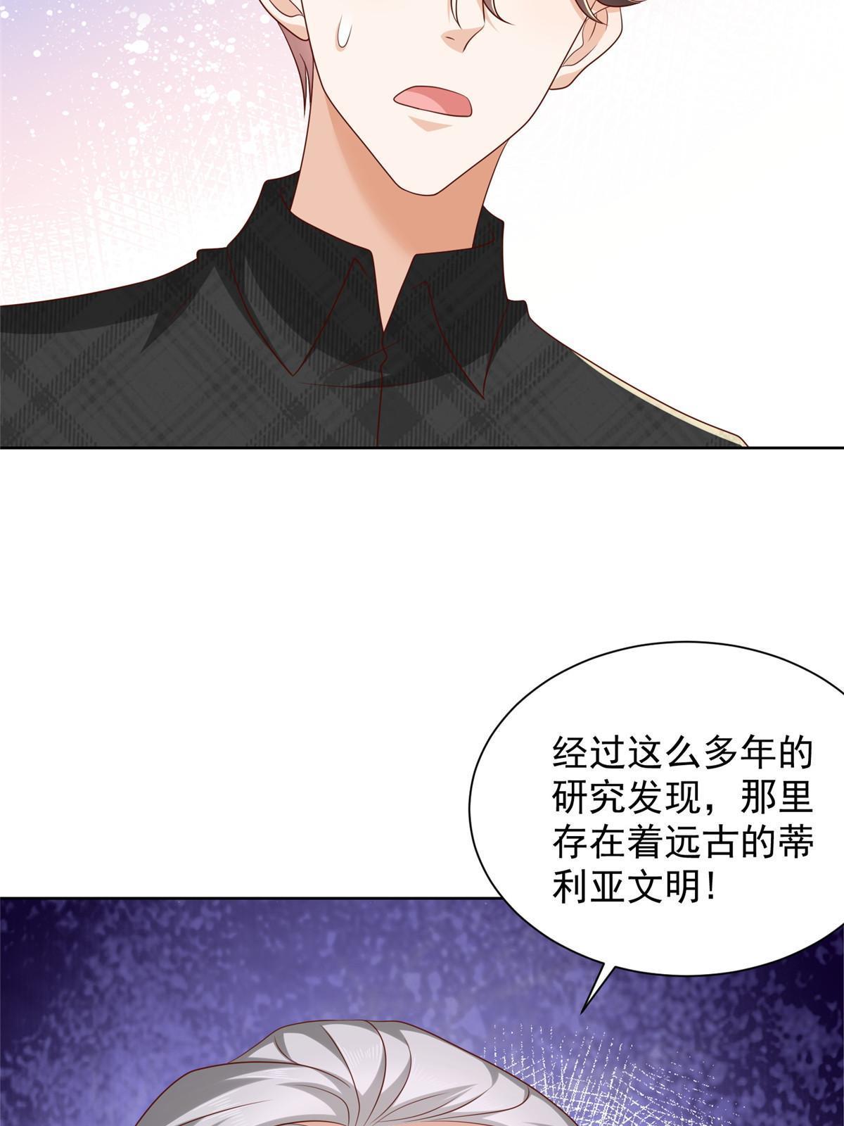362 史前文明的组织14