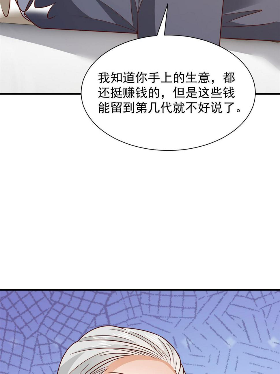 425 手术都是我做的53
