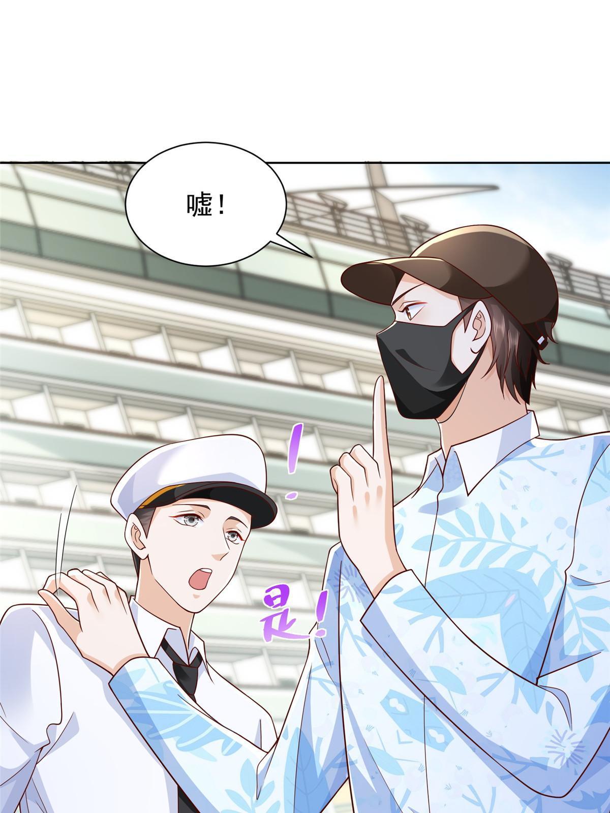 250 让你们看看富人的玩具53